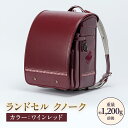 31位! 口コミ数「0件」評価「0」ランドセル クノーク ジョリフィーユシック JF-3WR カラー:ワインレッド A4フラットファイル対応 約1,200g