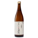 【ふるさと納税】自然郷さわやか+自然郷さわやか辛口 720ml 2本セット【1375321】