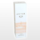 福島県矢吹町の画像2