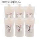 福島県矢吹町の画像2