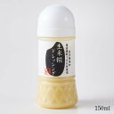 福島県矢吹町の画像2