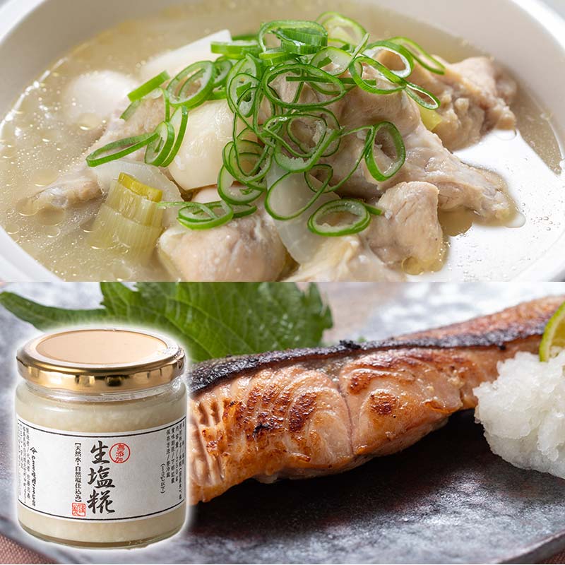 【ふるさと納税】 生醤油糀 生塩糀セット 食品 F6U-023