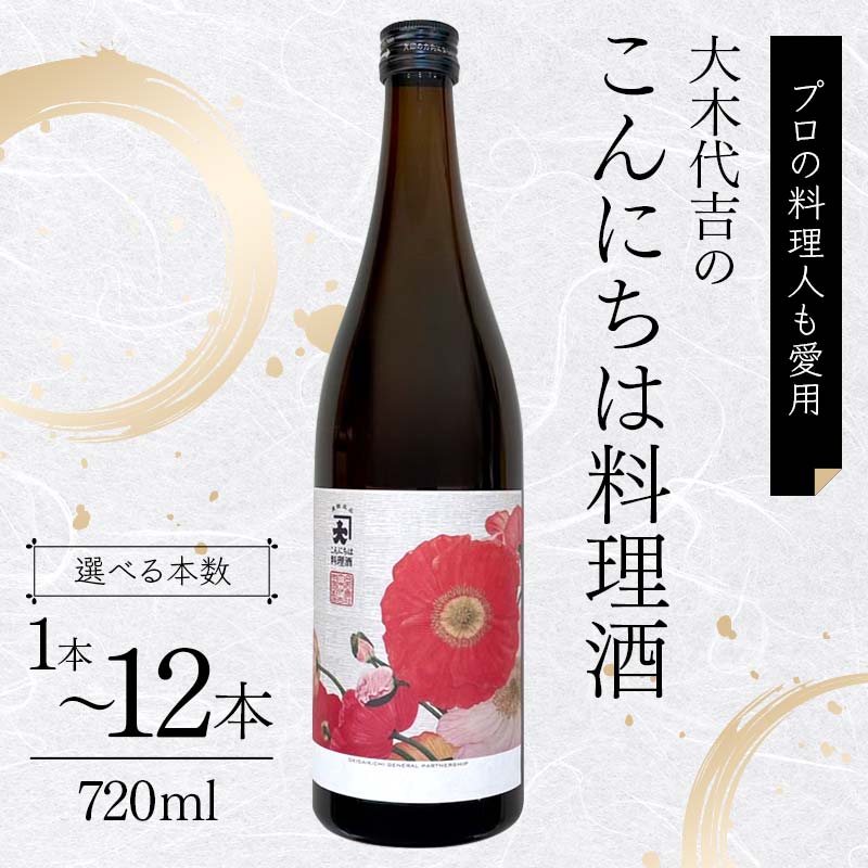 ڤդ뤵Ǽǡ ڥץͤⰦѡȤΤˤ 720ml ٤ܿ 112   F6U-025var