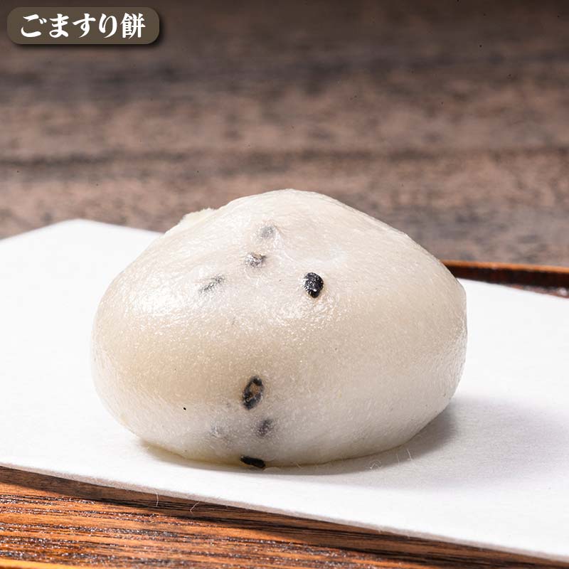 【ふるさと納税】 【柏屋の三色餅】ごますり餅・ずんだ餅・くるみ餅 各4個の12個入り！ もち 和菓子 スイーツ 福島県 矢吹町 F6U-041