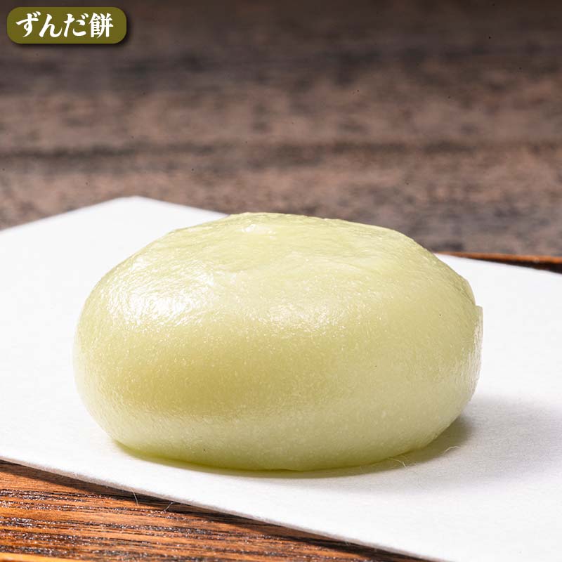 【ふるさと納税】 【柏屋の三色餅】ごますり餅・ずんだ餅・くるみ餅 各4個の12個入り！ もち 和菓子 スイーツ 福島県 矢吹町 F6U-041