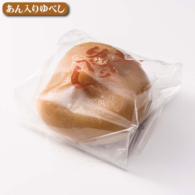 【ふるさと納税】 【柏屋の詰め合わせセット】あん入りゆべし・草餅・茶まんじゅう 各4個の12個入り！ もち 和菓子 スイーツ 饅頭 福島県 矢吹町 F6U-042