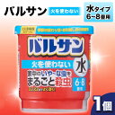 【ふるさと納税】 バルサン 火を使わない 水タイプ 6~8畳用 1個 雑貨 F6U-065