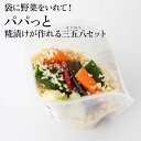 福島県矢吹町の画像2