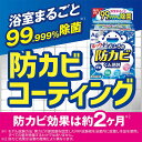 福島県矢吹町の画像3
