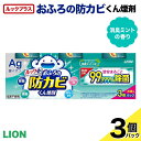 75位! 口コミ数「0件」評価「0」 ルックプラス おふろの防カビくん煙剤 3個パック 消臭ミントの香り 【本体×3】(ライオン) F6U-175