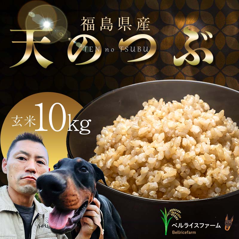 ڤդ뤵Ǽǡ ͽ7ǯ ľ ٥饤եŷΤĤ 10kg F6U-179