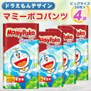 【ふるさと納税】【毎月定期便】マミーポコパンツ ビッグ ドラえもん 36枚×4袋全2回【4069373】
