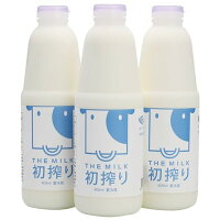【ふるさと納税】THEMILK「初搾り」900ml3本セット【1017727】