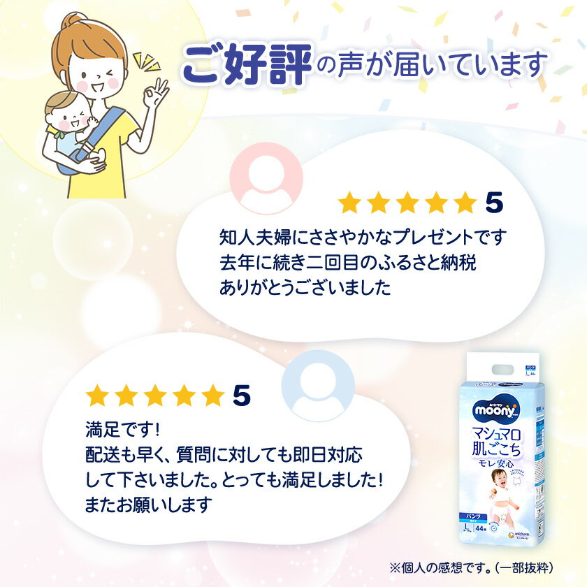 福島県棚倉町の画像2