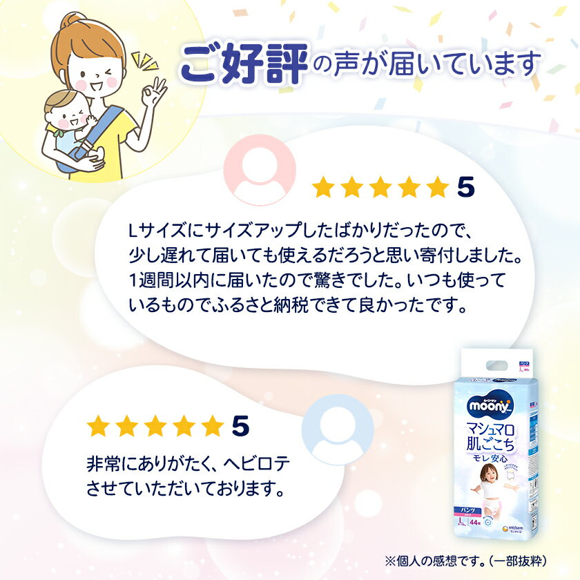 福島県棚倉町の画像2