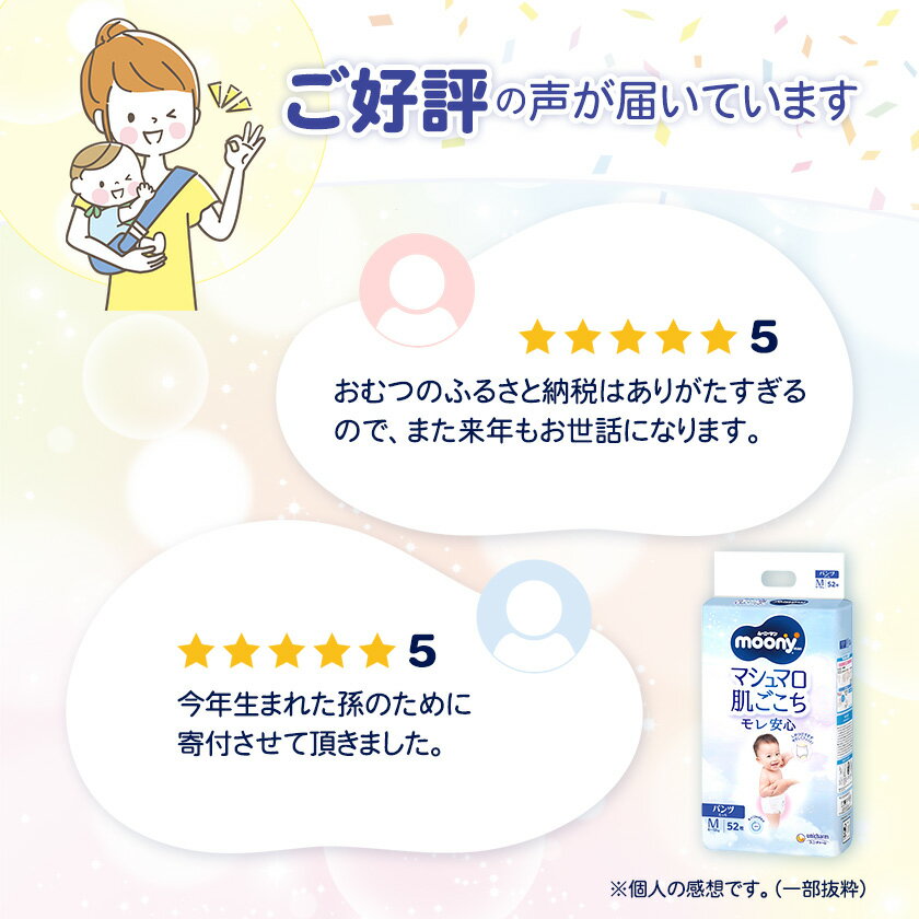 福島県棚倉町の画像2