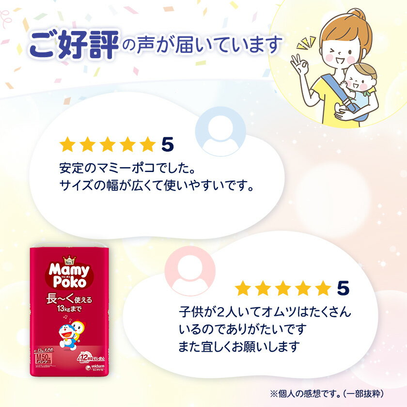 福島県棚倉町の画像2