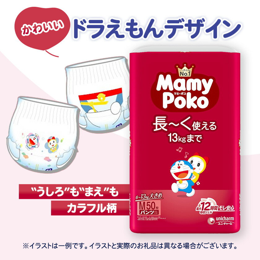 福島県棚倉町の画像3