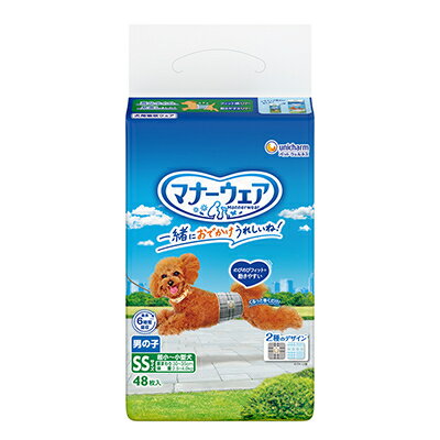 マナーウェア男の子用青チェック・紺チェック(SSSサイズ/SSサイズ/Sサイズ/Mサイズ)_ ペット ペット用品 ペットグッズ 小型犬 犬用 SS SSサイズ おむつ オムツ [G1256676]