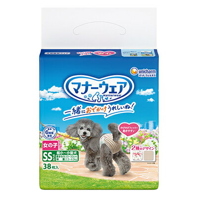 マナーウェア女の子用SSSトラッドテイスト(SSSサイズ/SSサイズ/Sサイズ/Mサイズ)_ ペット ペット用品 ペットグッズ 小型犬 犬用 SS SSサイズ おむつ オムツ [G1256682]