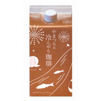 福島県矢祭町の画像2