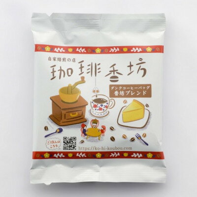 福島県矢祭町の画像3