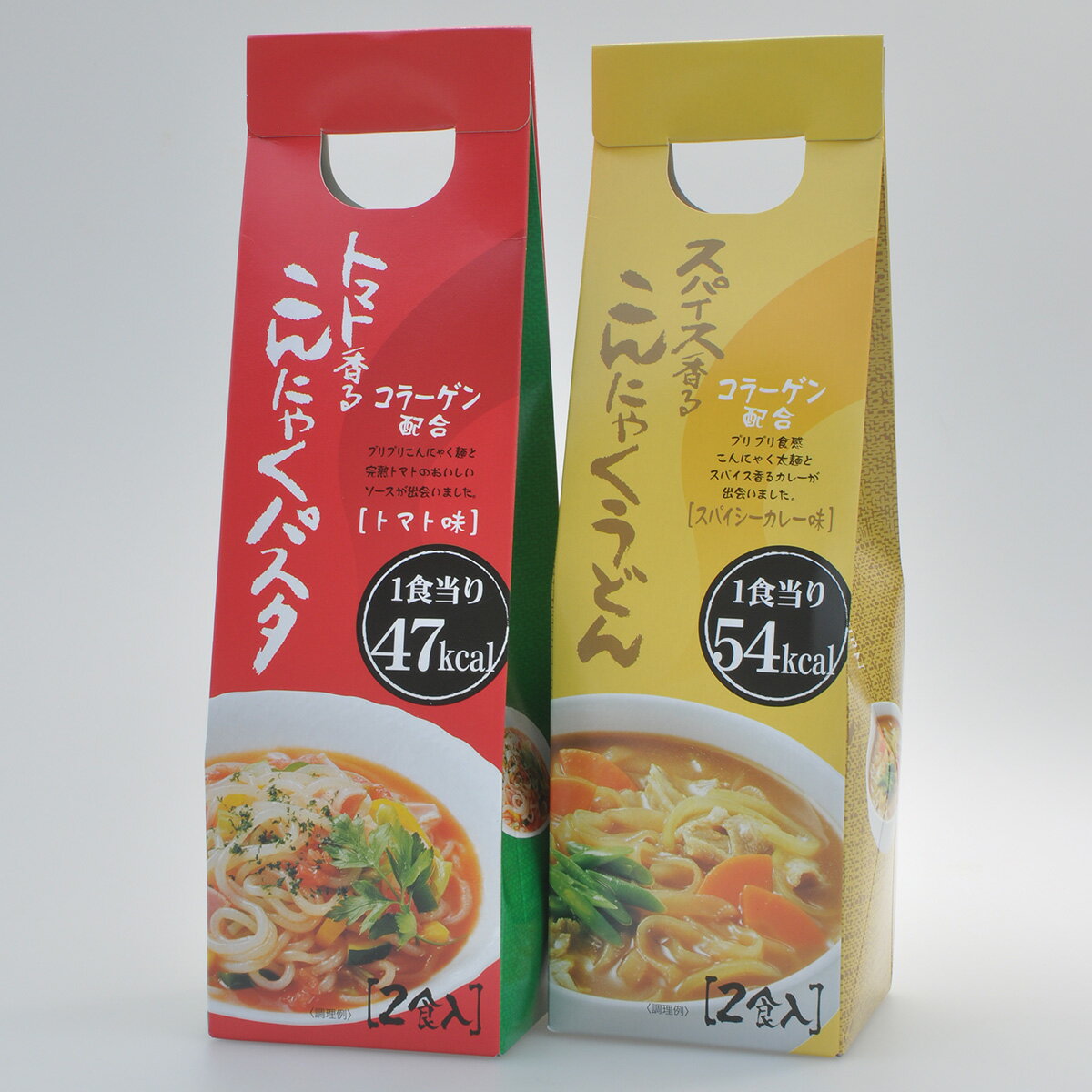 こんにゃくトマトパスタ ・ こんにゃくカレーうどんセット◇