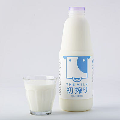 【ふるさと納税】【鮫川村産生乳100%】THE MILK 初搾り 900ml　3本セット【配送不可地域：離島】【1309773】