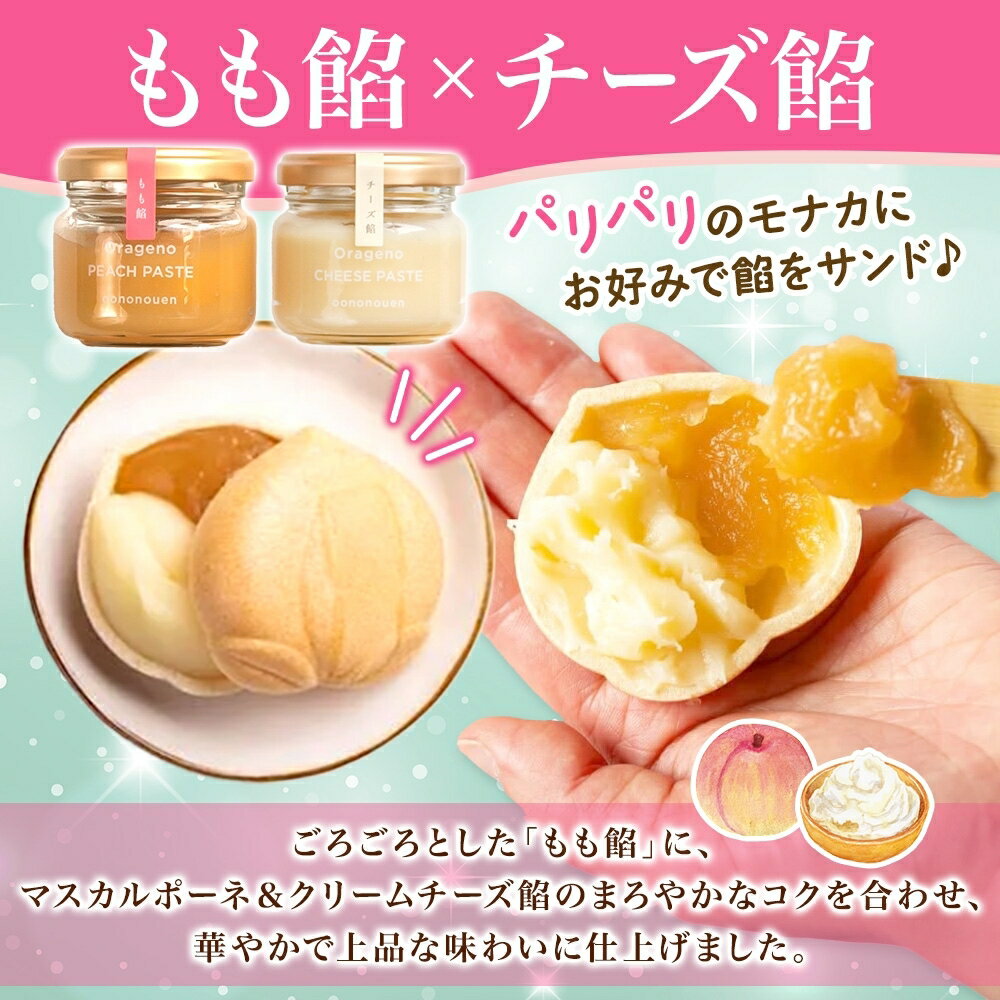 福島県石川町の画像2