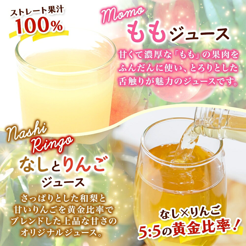 【ふるさと納税】果実ジュース500ml3本セット3種 梨 りんご もも 果物 フルーツ ジュース お取り寄せ 贅沢 贈答 ギフト 福島県 石川町【19021AA0101】 f075019-ishikawa-10000102 福島県石川町 サンプル画像3