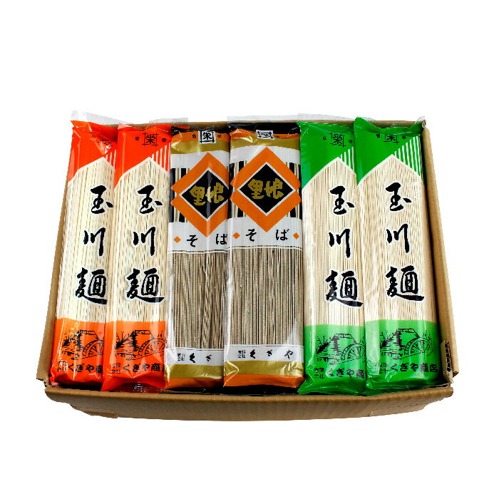 福島県玉川村の画像2