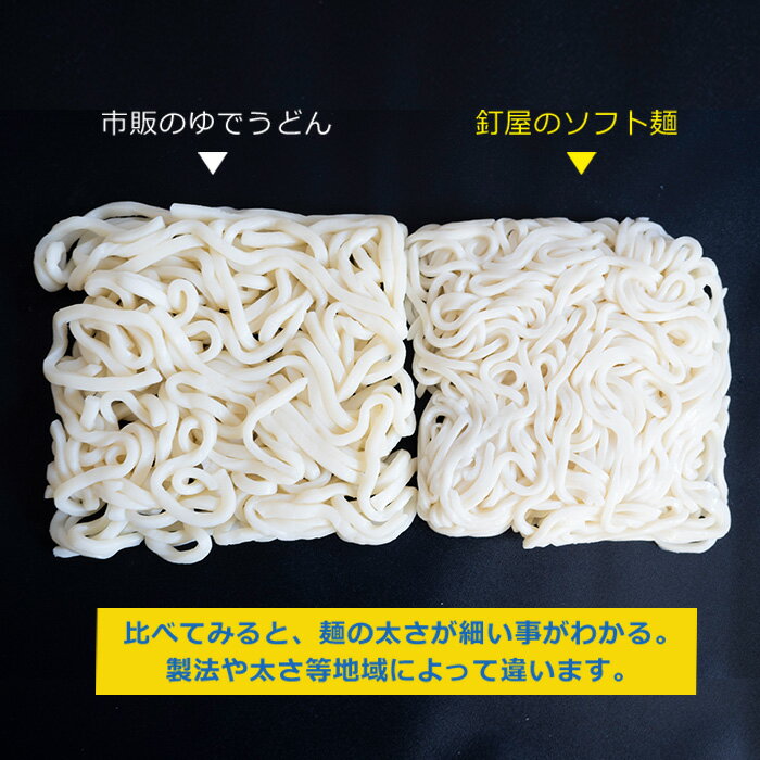 【ふるさと納税】FT18-212 くぎやのソフト麺 180g 3個入×10 【麺一筋 くぎや】