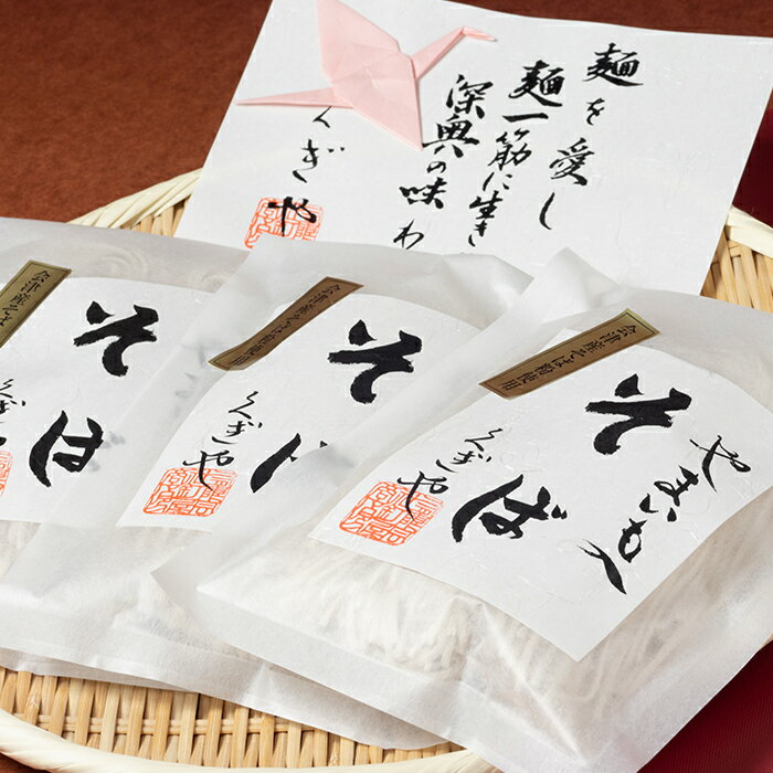 福島県玉川村の画像2