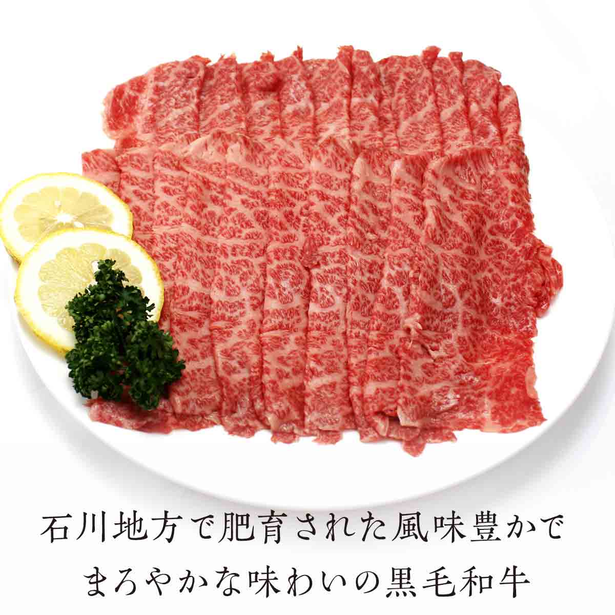 FT18-202 「いしかわ牛」または「福島牛」 和牛ロース肉 500g しゃぶしゃぶ用 肉 牛肉 国産 和牛 黒毛和牛 福島県 玉川村