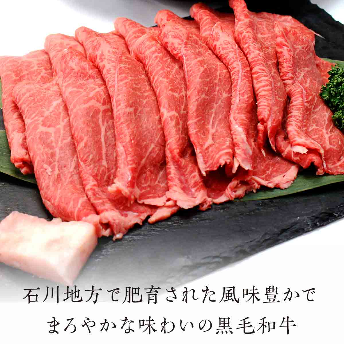 25位! 口コミ数「1件」評価「5」 FT18-198 「いしかわ牛」または「福島牛」 モモ肉 焼肉用 400g×1 肉 牛肉 国産 和牛 黒毛和牛 牛もも肉 福島県 玉川村