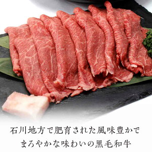 【ふるさと納税】 FT18-199 「いしかわ牛」または「福島牛」 モモ肉 焼肉用 400g×2 肉 牛肉 国産 和牛 黒毛和牛 牛もも肉 福島県 玉川村