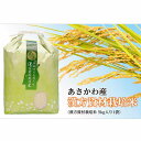 6位! 口コミ数「0件」評価「0」令和6年産 浅川町産米 漢方資材栽培米5kgと自然薯1kg