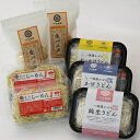 7位! 口コミ数「1件」評価「5」 生麺5種セット（純生うどん、かけうどん、ぶっかけうどん、生パスタ、らーめん）