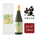 16位! 口コミ数「0件」評価「0」【三春のお酒】三春駒純米大吟醸『煌』720ml【07521-0008】