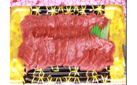 【ふるさと納税】【タレ付き】馬刺しロース 200g（100g×2パック）【馬肉 馬 赤身 新鮮 冷蔵 ブロック 真空パック 小分け ヘルシー 記念日 お祝い】【07521-0027】