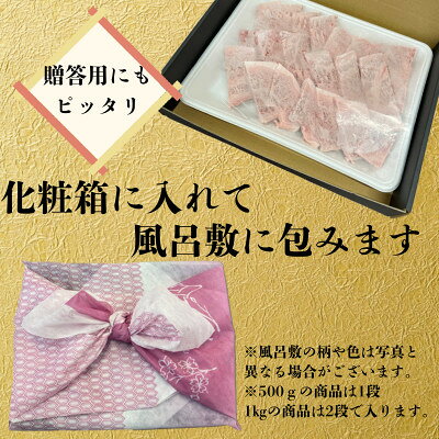 【ふるさと納税】【先崎牛】A4等級以上の希少な厳選メス牛◆ロース焼肉2kg(500g×4パック)【配送不可地域：離島】【1737761】
