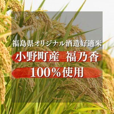 【ふるさと納税】【毎月定期便】純米吟醸　東堂山勝馬1本(720ml)6ヶ月連続お届け全6回【4065890】