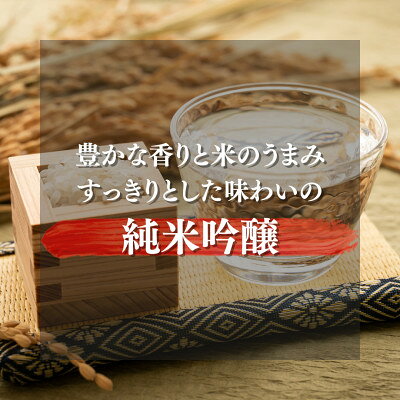 【ふるさと納税】【毎月定期便】純米吟醸　東堂山勝馬1本(720ml)6ヶ月連続お届け全6回【4065890】 f075221-ono-10000040 福島県小野町 サンプル画像3