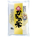 8位! 口コミ数「0件」評価「0」令和5年産 特別栽培コシヒカリ 精米10kg(広野町産)【配送不可地域：離島・沖縄県】【1295879】