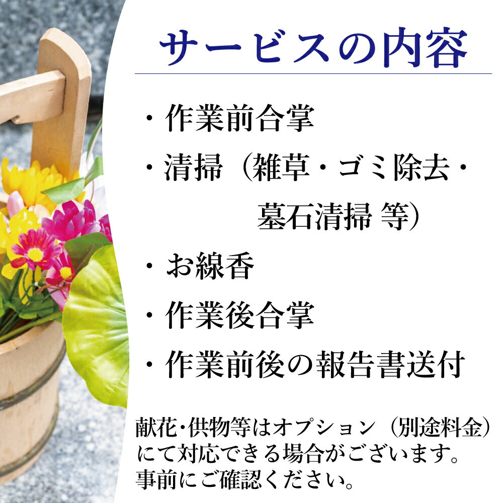 福島県新地町の画像2