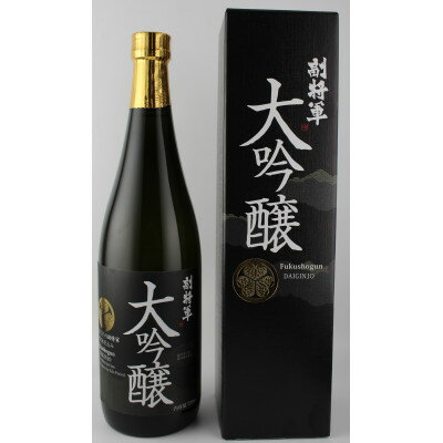 明利酒類　清酒【副将軍】大吟醸　720ml【配送不可地域：離島・沖縄県】【1364468】