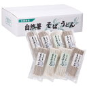【ふるさと納税】自然薯そば・うどんセット【配送不可地域:離島・沖縄県】【1365145】