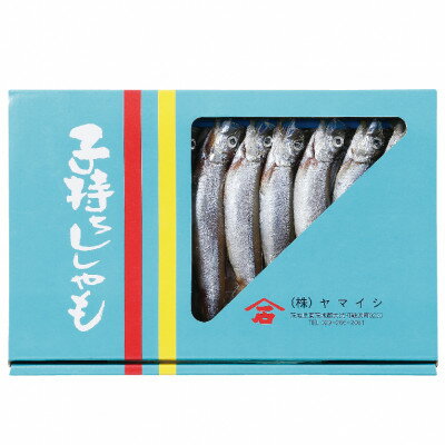 23位! 口コミ数「0件」評価「0」大洗加工 子持ちししゃも特大20尾【配送不可地域：離島・沖縄県】【1368729】