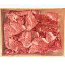 【ふるさと納税】常陸牛切り落とし 700g【配送不可地域:離島・沖縄県】【1371534】