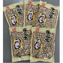 【ふるさと納税】筑波山麓 はねだし落花生1.25kg(250g×5袋)【配送不可地域:離島・沖縄県】【1396859】